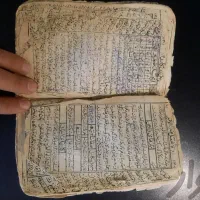 سررکتابب ودوعاا