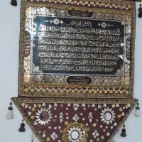صنایع دستی