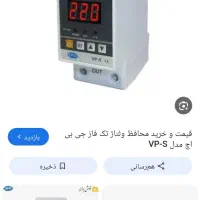 گمشده محافظ