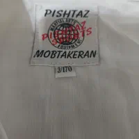 لباس تکواندو