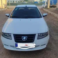 سمندسورن