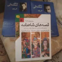 ۱۸ جلد کتاب نو