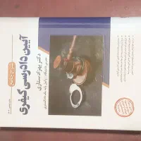 کتاب حقوق