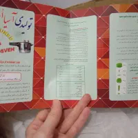 زودپز کاملانوباکارتن