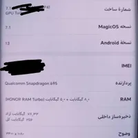 آنر X9a گیمینگ همراه با فن خنک کننده|موبایل|خمینی‌شهر, |دیوار