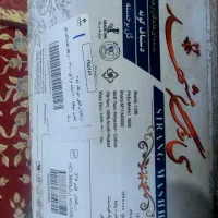 فرش ۱۲متری