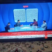 تلویزیون ۳۲ آیوا