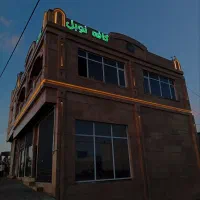 اس ت خدام کافه کافی شاپ‌