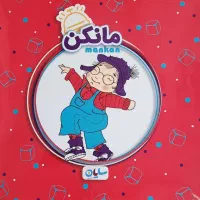 بازی فکری