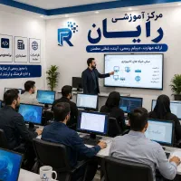 ثبت نام دوره برنامه نویسی پایتون و هوش مصنوعی