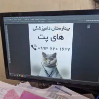 خدماتی ونظافت داخل بیمارستان