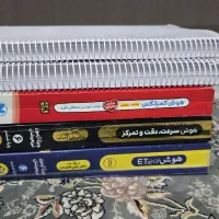 کتاب ورودی تیزهوشان ششم