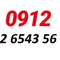 0912-26-543-56