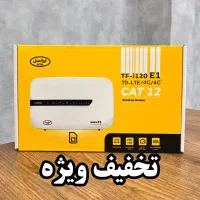 مودم پرفروش سیم کارتی  i120 e1 TD-LTE ایرانسل