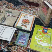 ۶ کتاب قرآن دعا ،مفاتیح الجنان (همه باهم ۱۰۰ تومن)