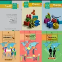 زبان انگلیسی