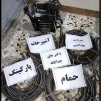 لوله بازکن((سراسرمشهد))۲۴ساعته و فوری