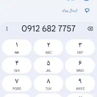سیم کارت کد6