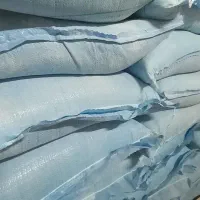 خریدوفروش انواع آرد