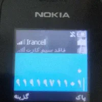 فروش سیمکارت رند همراه اول دائمی