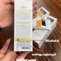 کرم روشن کننده بیوممتیک