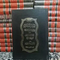 یک دوره کامل کتاب جواهرالکلام ۴۳ جلدی کارکرده