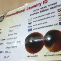 جفت مهره گبری