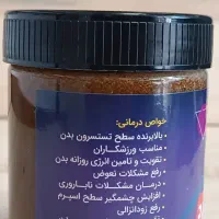 معجون تقویتی مردان وزنان