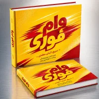 تحصـ.ـیلات فوری۵۰۰تا شوشتر