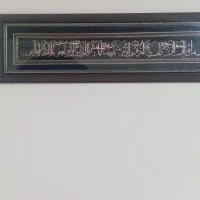 لوازم منزل
