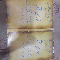 کتاب کار فارسی هشتم