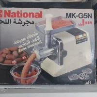 چرخ گوشت ناسیونال اصل ژاپن