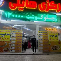 صندوقدار خانوم