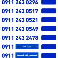 09112432478