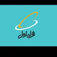 سیم کارت همراه