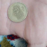 سکه قدیمی