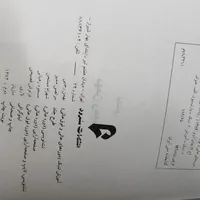 دو جلد اموزش تنبک تمبک ضرب استاد بهمن رجبی|کتاب و مجله آموزشی|تهران, آهنگ|دیوار