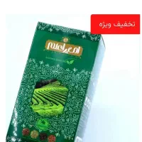 دمنوش لاغری امیراعلم