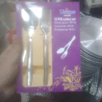 حراج محصولات