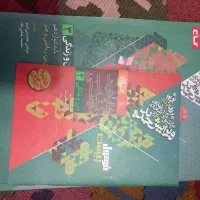 کتاب فرمول بیست گاج دین وزندگی سال12تجربیریاضیهنر