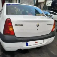 ال ۹۰ مدل ۹۱ سند دست اول کار کرد واقعی