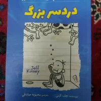کتاب طنز