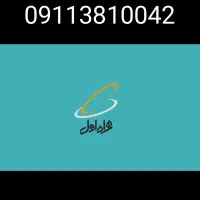 خط 381 رُند انزلی