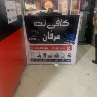 استخدام نیرو