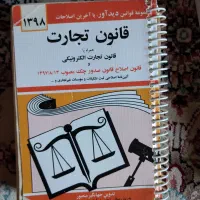 کتاب درسی و آموزشی