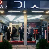 بن کارت پوشاک گراد