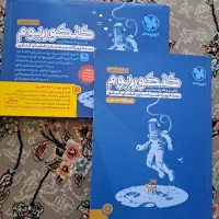 کنکوریوم