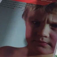 کتاب|کتاب و مجله آموزشی|کهنوج, |دیوار