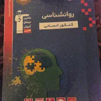 کارکرده اما تست های قوی داره