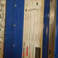 کولر آبی- سلولزی ۶۰۰۰